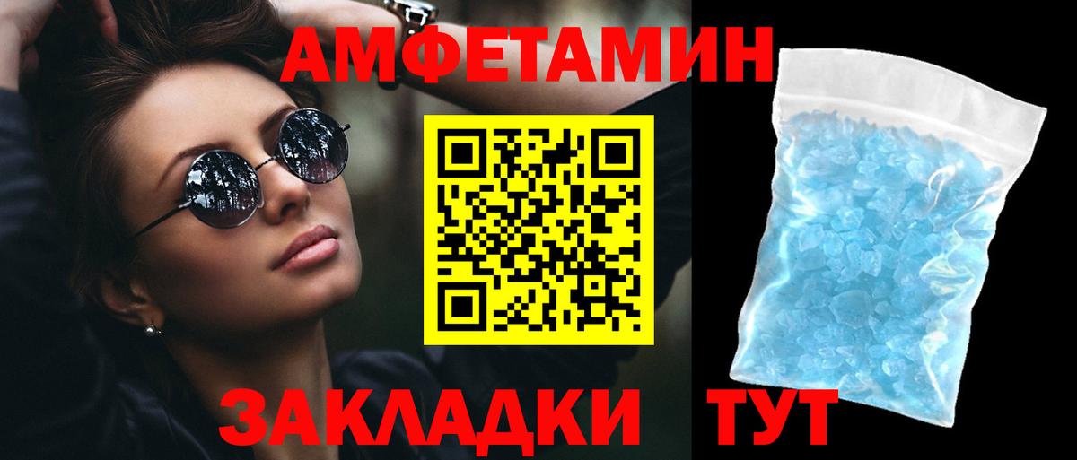 Кашира  АМФ 98%  Вход с VPN 