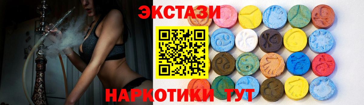 Ecstasy Дубай Кашира