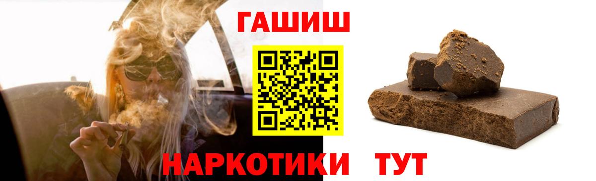 Гашиш Premium  Вход с VPN  Кашира  Гашиш  Гашиш убойный 