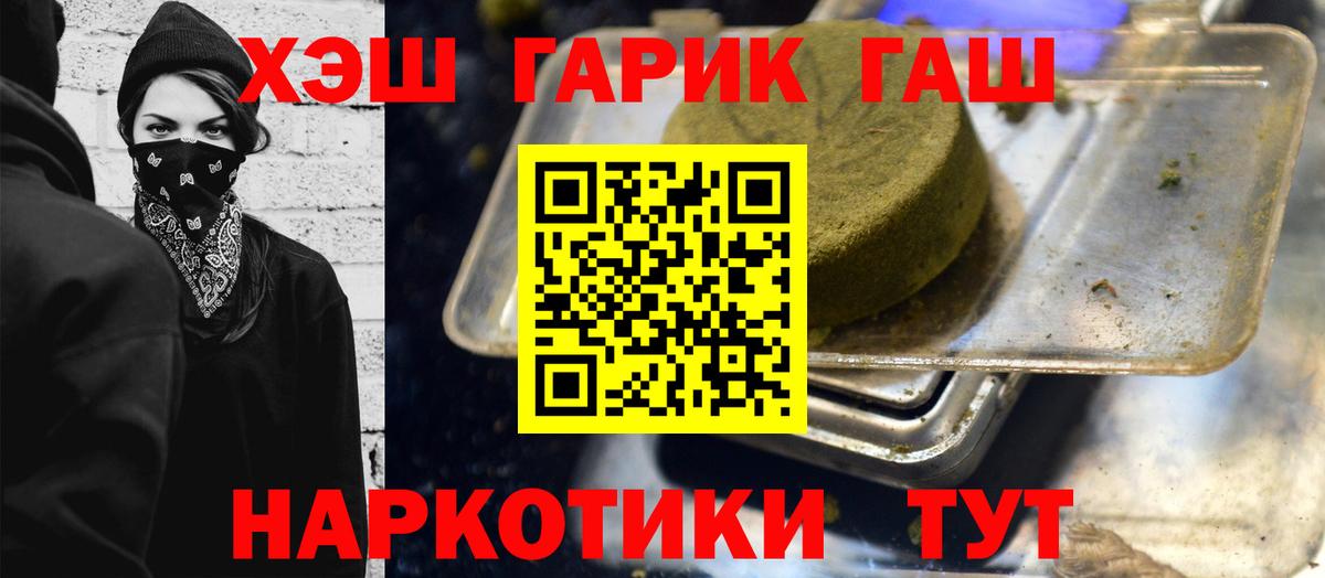 Гашиш Premium Кашира