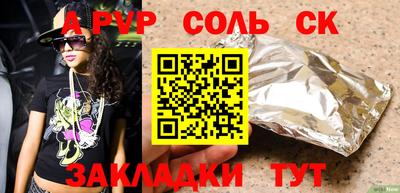 первитин Гусев