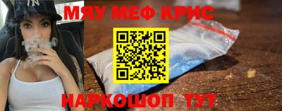 первитин Гусев