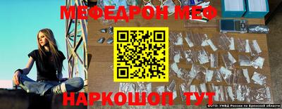 трава Донецк