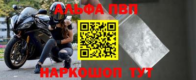 первитин Гусев