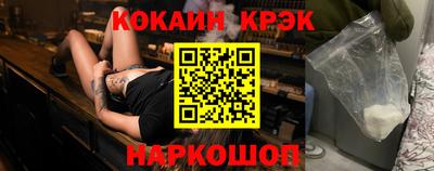 соль курить ск Гусиноозёрск