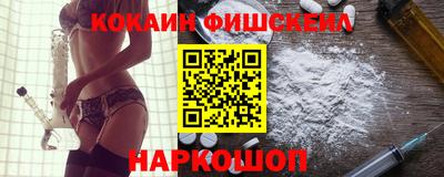 соль курить ск Гусиноозёрск