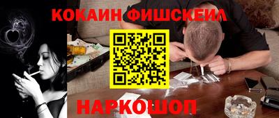 соль курить ск Гусиноозёрск
