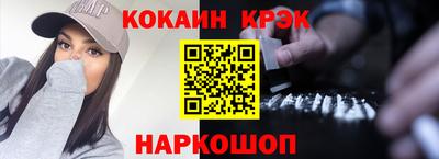 трава Донецк