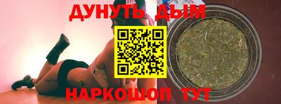 трава Донецк