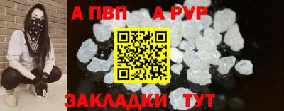 трава Донецк