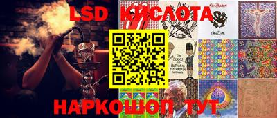 соль курить ск Гусиноозёрск