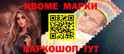 первитин Гусев