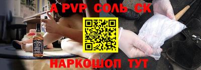 первитин Гусев