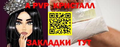 соль курить ск Гусиноозёрск