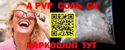 соль курить ск Гусиноозёрск