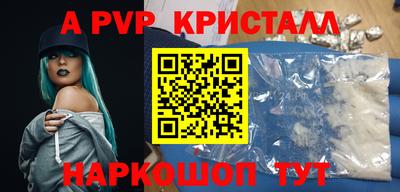 меф VHQ Дубна