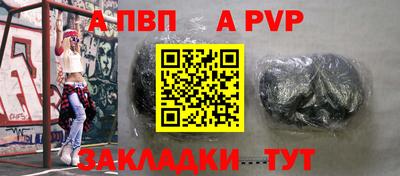 мяу мяу кристалл Донской