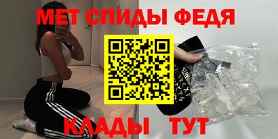 мяу мяу кристалл Донской