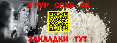 первитин Гусев