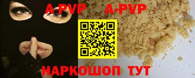 соль курить ск Гусиноозёрск