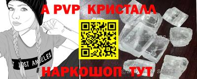 соль курить ск Гусиноозёрск
