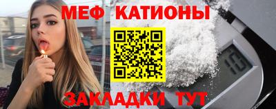 соль курить ск Гусиноозёрск
