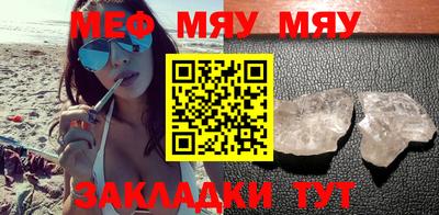 соль курить ск Гусиноозёрск