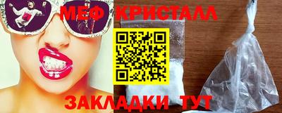 соль курить ск Гусиноозёрск
