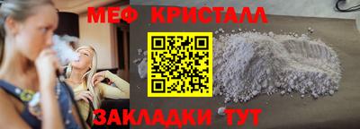 ешки Гусь-Хрустальный