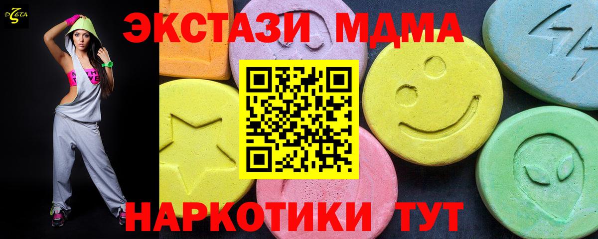 ГАШ  Вход с VPN  Кашира  Конопля  COCAIN  ГАШИШ  Меф  