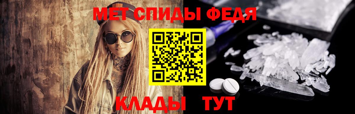 Первитин Декстрометамфетамин 99.9%  Первитин Декстрометамфетамин 99.9%  Кашира  МЕТАМФЕТАМИН  Вход с VPN 