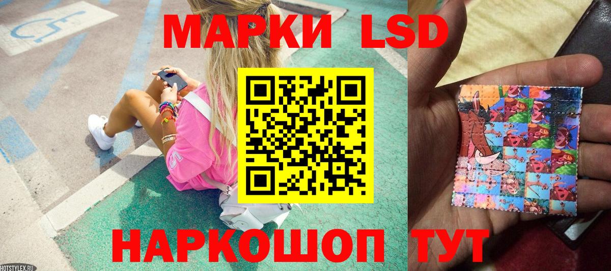 Марки NBOMe 1500мкг  Вход с VPN  Кашира 