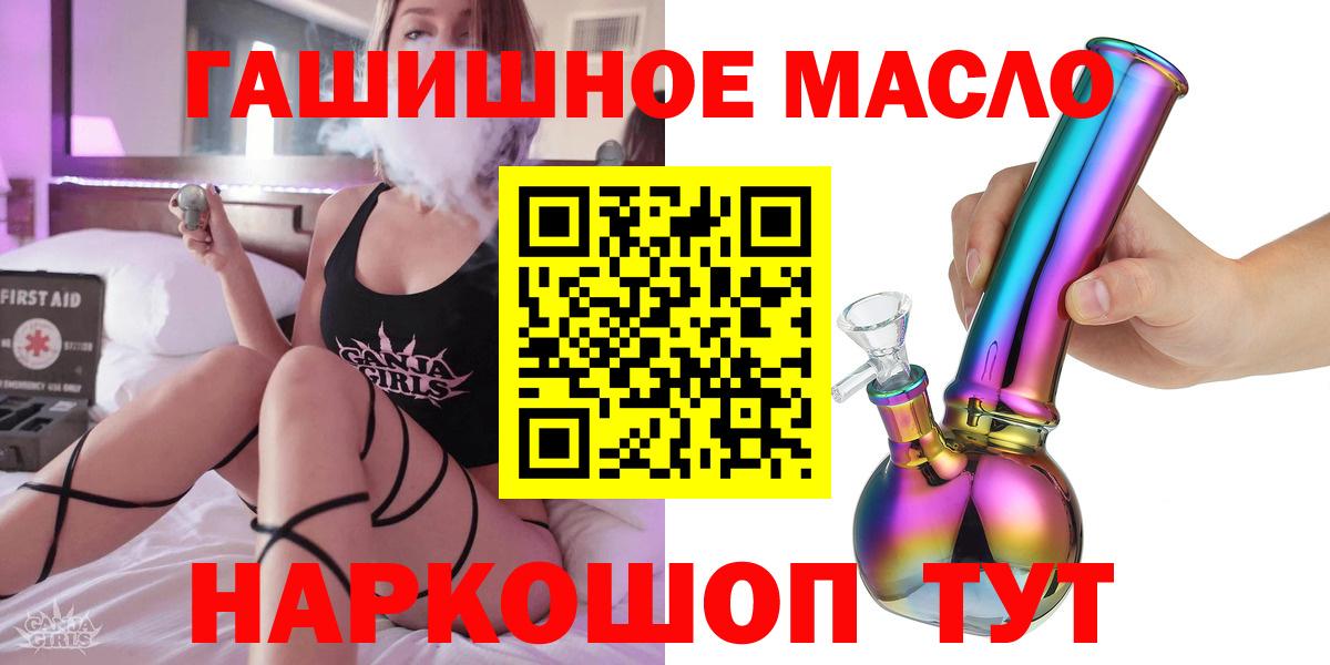 Кашира  ТГК Wax  ТГК вейп  Вход с VPN 
