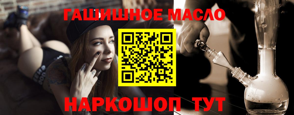 ТГК Wax Кашира