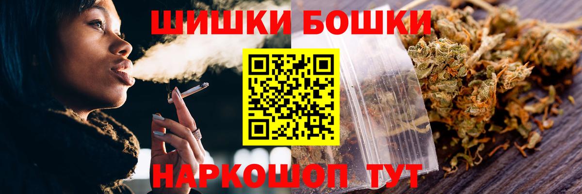 Марихуана Bruce Banner Кашира