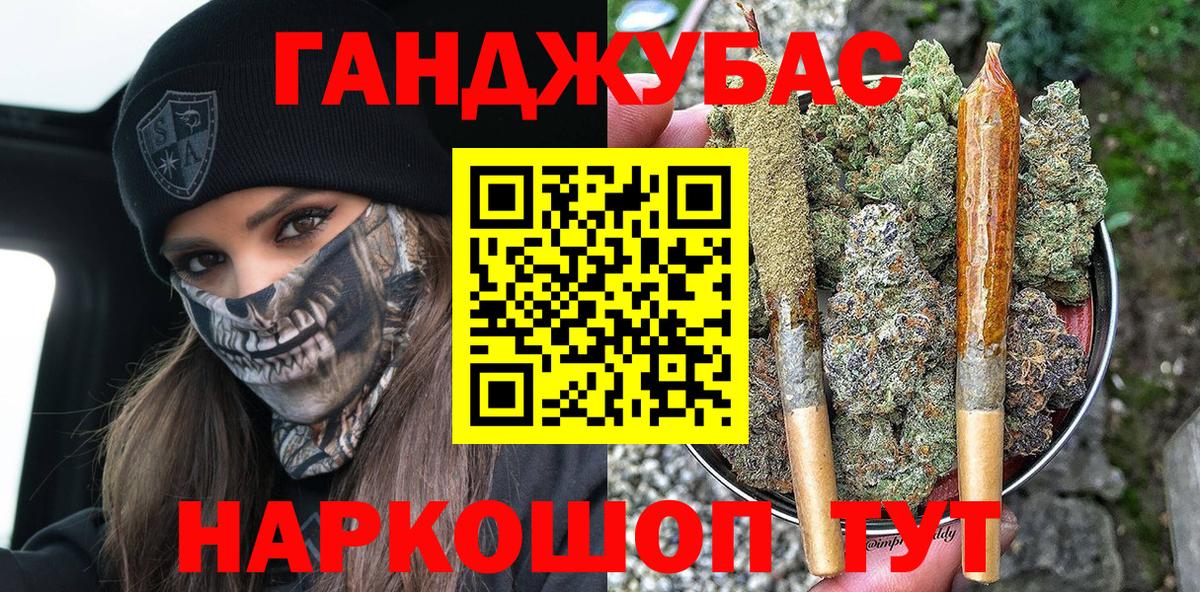 Бошки Шишки Bruce Banner  Марихуана VHQ  Кашира  Шишки марихуана семена  Вход с VPN  Каннабис THC 21% 